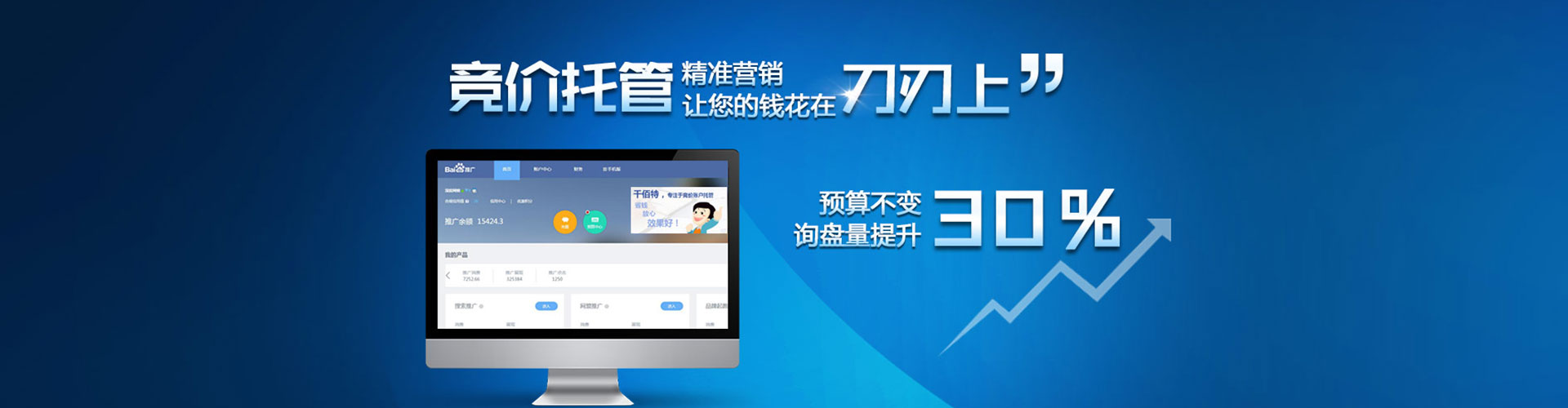 疏附谷歌竞价