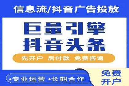 百度推广代运营公司案例：数据说话