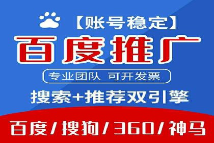 低成本高效益：百度竞价广告实战案例解析