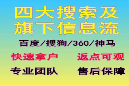 SEM服务案例：提升品牌曝光