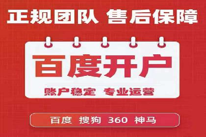 竞价端口开户后如何优化投放