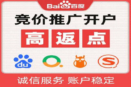 案例分享：信息流代理助力企业品牌升级